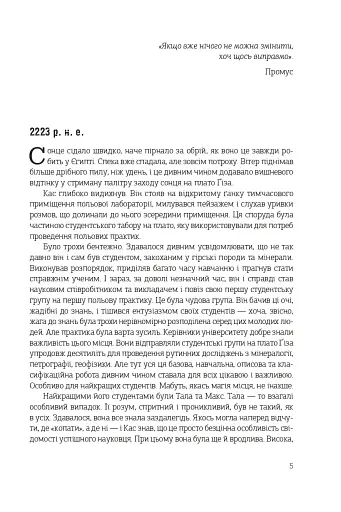 Острів Ороборо - фото 2