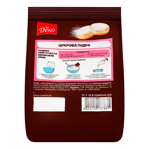 Цукрова пудра Деко для декорування та випічки 200 г - фото 2