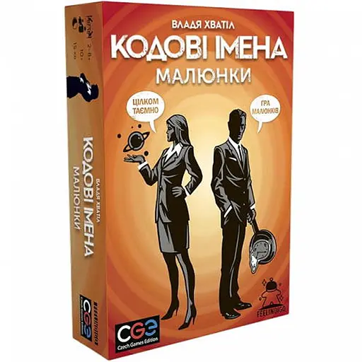 Настольная игра Feelindigo Кодовые имена: Картинки (Codenames: Pictures) (укр.) + уникальное промо! (FI17005) - фото 1