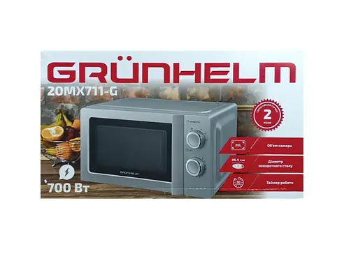 Мікрохвильова піч Grunhelm 20MX711-W мікрохвильова піч 700 Вт Сіра - фото 7