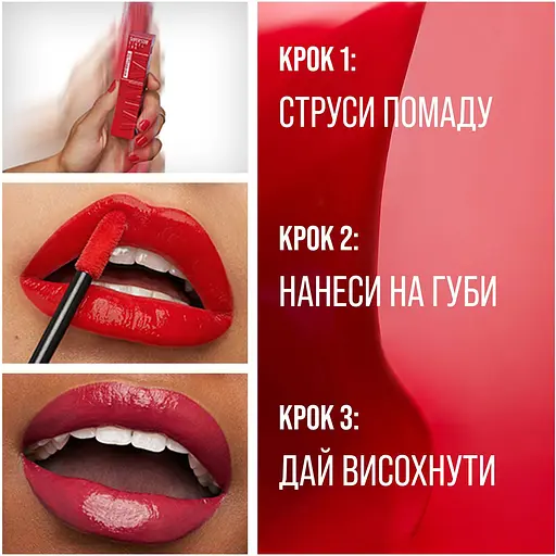 Помада для губ Maybelline New York Super Stay Vinyl Ink Sultry стійка рідка з глянцевим фінішем 4.2 мл - фото 7
