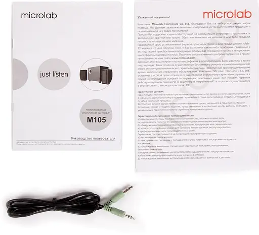 Акустическая система Microlab 2.1 M-105 10Вт Black (M-105) - фото 4