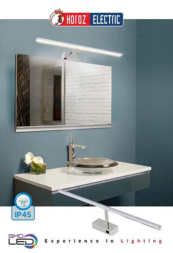 Подсветка картин и зеркал Kanarya-12 12W Horoz Electric хром - фото 4