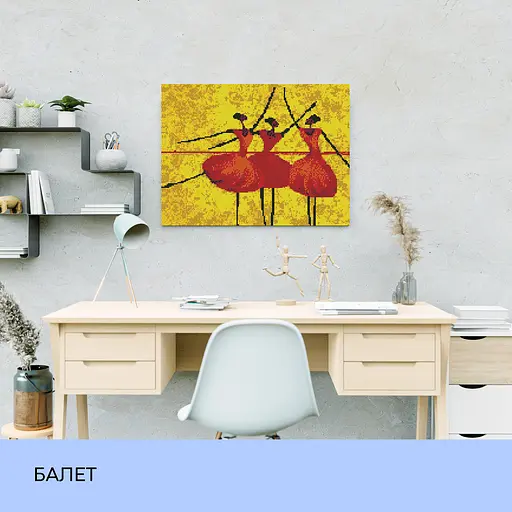 Набір з алмазною мозаїкою "Балет" 40*50 см - фото 3