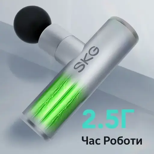 Массажер SKG F3 Lite Body snow silver RU - фото 8