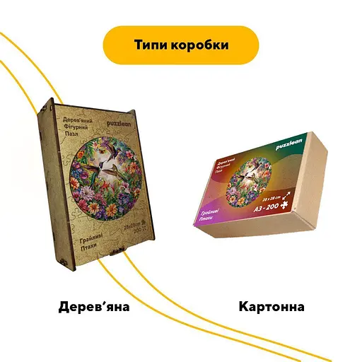 Пазл деревянный Игривые Птицы, А2, 300+ элементов, Деревянная коробка - фото 4