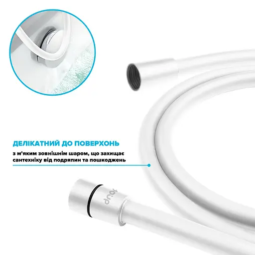 Шланг для душа 175 см Drop SH-H175-WHT-P силиконовый - Двойной Анти-Твист, белый матовый - фото 7