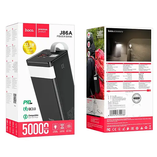 Універсальна мобільна батарея Hoco J86A 50000mAh 22.5W Powermaster (Чорний) - фото 6