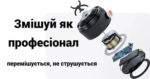 Шейкер спортивный электрический VOLTRX Gallium 600 мл Tritan Blue (Gallium_Blue) - фото 8