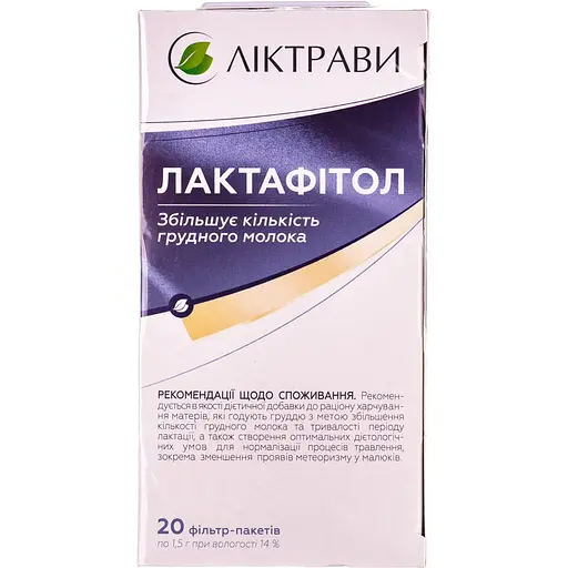 Фиточай Лактафитол 1.5 г 20 шт. - фото 2