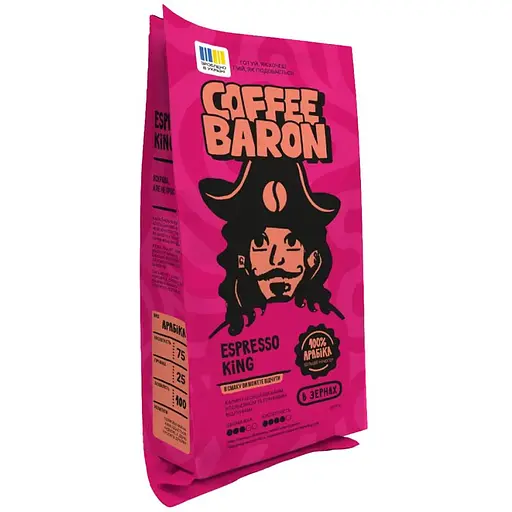 Кава в зернах Сoffee Baron Espresso King 200 г - фото 1