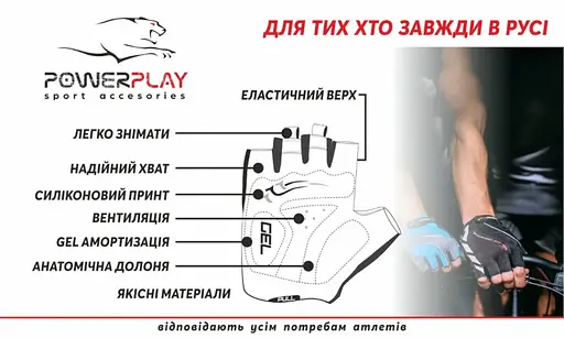 Велоруковицы PowerPlay 5284 D размер XS синий - фото 4
