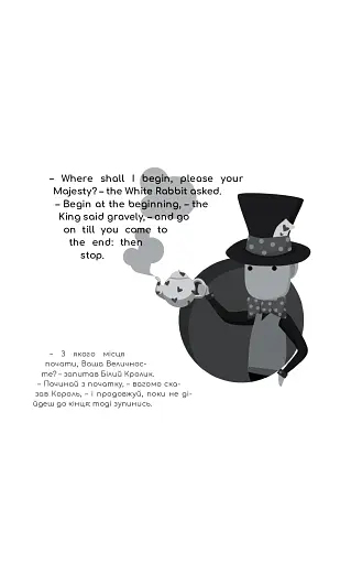 English Intermediate: від граматичних часів до умовних речень - фото 10