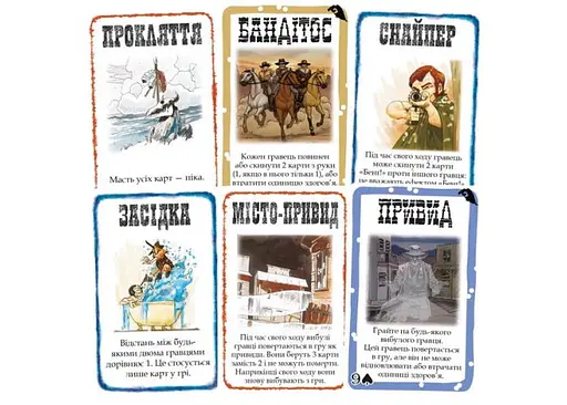 Настільна гра Geekach Games Бенґ! Набір доповнень (Бенг! BANG! Expansion Pack) (укр.) (GKCH0261 ) - фото 4