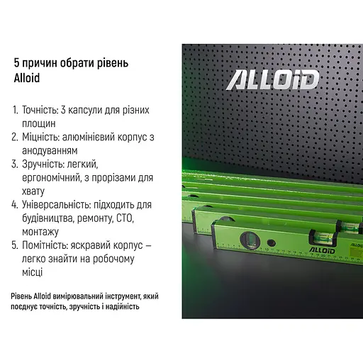 Рівень будівельний Alloid 3 капсули 60 см (LD-151060) - фото 5