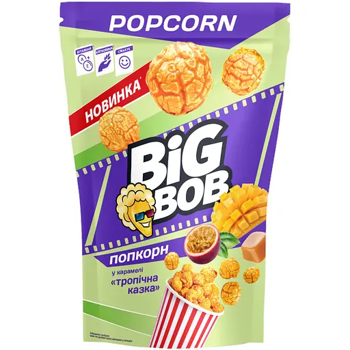 Попкорн Big Bob Тропічна казка у карамелі 75 г - фото 1