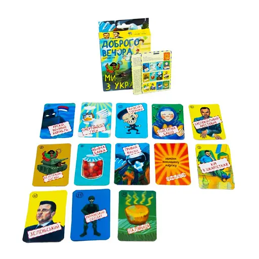 Патріотична настільна гра "Доброго вечора, ми з України" Strateg 30371 Укр - фото 2