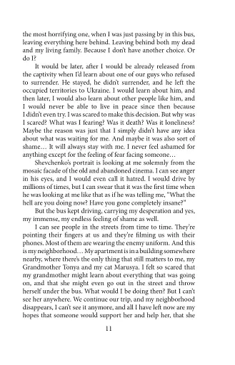 The Captivity - фото 11