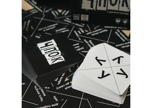 Настільна гра YELLOWBOX Чпок (Quick&Dirty) (укр.) (yelb010) - фото 2