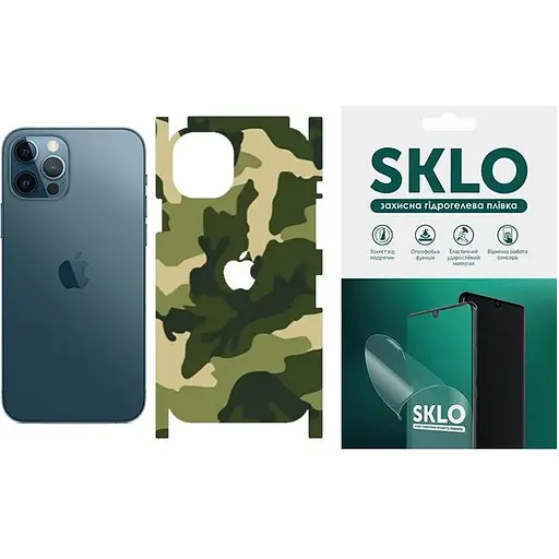 Захисна гідрогелева плівка SKLO Back (тил+грані+лого) Camo для Apple iPhone 13 mini (5.4) Зелений / Army Green