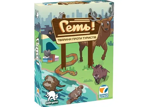 Настольная игра Games 7 Days Прочь! Животные против туристов (Scram!) (укр.) (SCRM01UA)