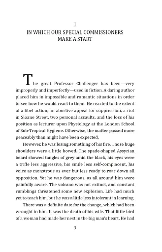 The Land of Mist - фото 4