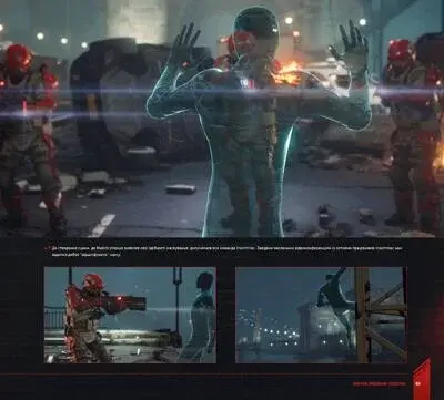 Marvel’s Spider-Man Miles Morales. Мистецтво Гри - фото 4