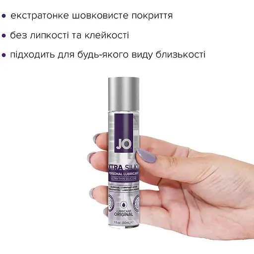 Лубрикант на силіконовій основі System JO Xtra Silky silicone (30 мл) - фото 2