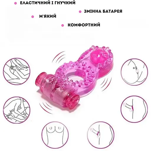 Вібро-кільце Passion з язичком рожеве (4821002030026) - фото 4