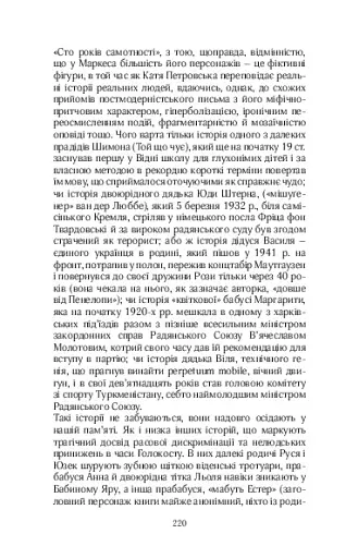 МАБУТЬ ЕСТЕР - фото 33
