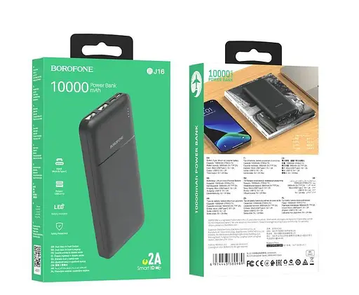 Зовнішній портативний акумулятор BOROFONE BJ16 Cube 10000mAh - фото 6