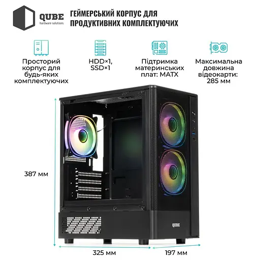 Корпус QUBE GEON ARGB Black (GEON_GBNU3) - фото 3