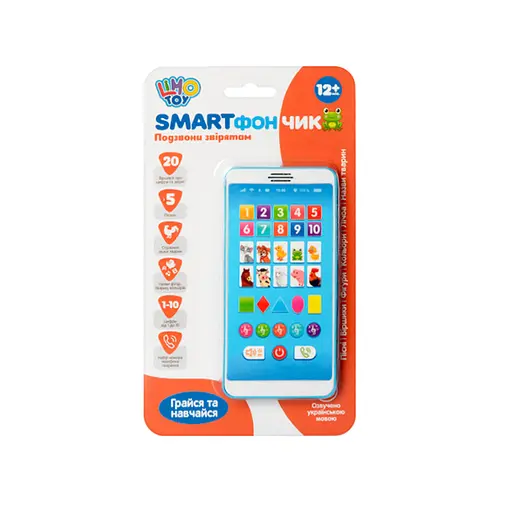 Детский развивающий Телефон Limo Toy M 3675, 20 стишков, 5 песен, цифры Синий - фото 1