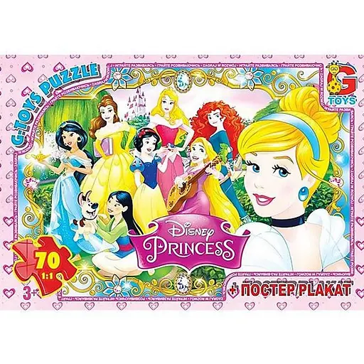 Детский пазл "Принцессы Дисней" G-Toys PD74 плакат 70 элементов - фото 1