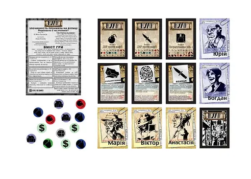 Настільна гра Планета Ігор Нуар. Дедуктивна настільна гра (NOIR: Deductive Mystery Game - Black Box Edition) (укр.) (pi012) - фото 2