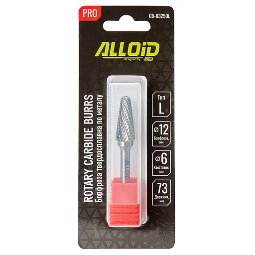 Борфреза Alloid Building Tools твердосплавна по металу тип L 12 мм (CB-63250L) - фото 4