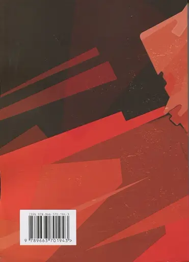 По той бік ілюзій, що поневолюють нас. Як я зіткнувся з Марксом і Фрейдом - фото 18