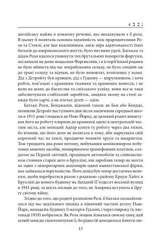 4.3.2.1 - фото 10