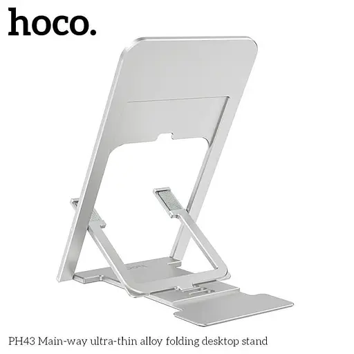 Підставка для телефона Hoco PH43 складана Main-way ultra-thin alloy folding desktop stand - фото 5