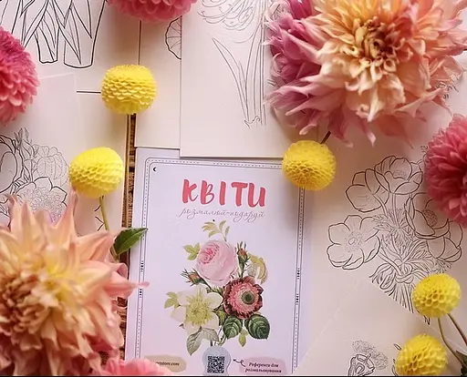 Листівки для розмальовування Квіти - Ольга Марс - фото 2