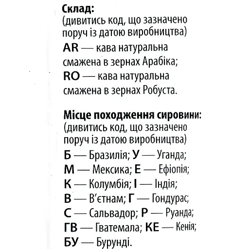 Кофе в зернах Lazzarо Expert 1 кг - фото 4