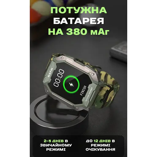 Годинник Smart UWatch Military - фото 14