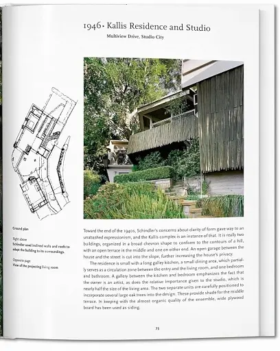 Schindler - фото 7