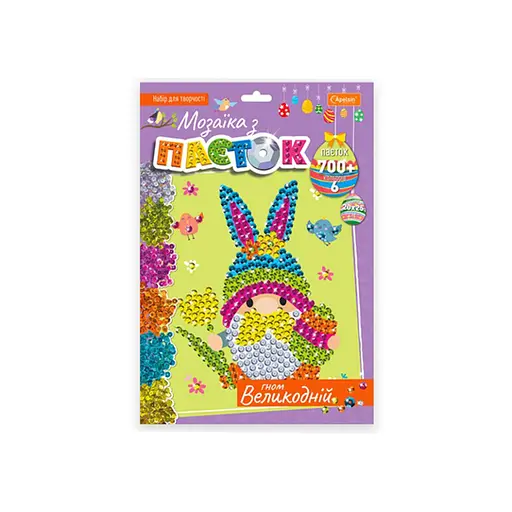 Набір для творчості мозаїка з паєток "Гном великодній" Апельсин НТ-30-4 - фото 1