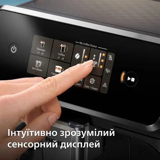 Кавомашина Philips 2300 (EP2339/40) - фото 9