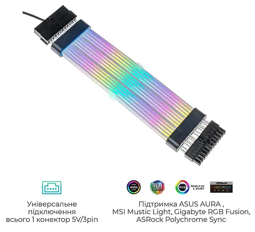 Кабель для ПК Qube RGB 24 pin Female to Male, Black - фото 5