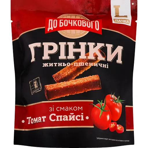 Грінки житньо-пшеничні До бочкового зі смаком Томат Спайсі 120 г