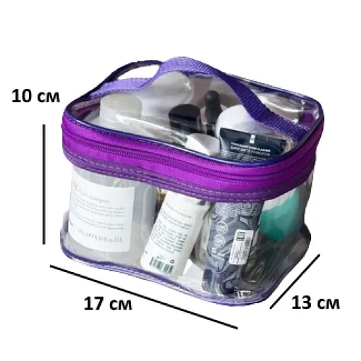 Комплект прозорих косметичок 2 шт (фіолетовий) - фото 6