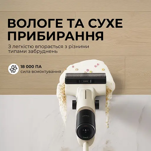 Бездротовий миючий пилосос MOVA K30 - фото 2