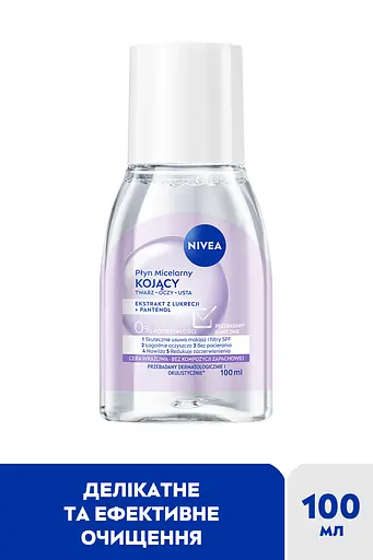 Міцелярна вода NIVEA Заспокійлива 100 мл - фото 2